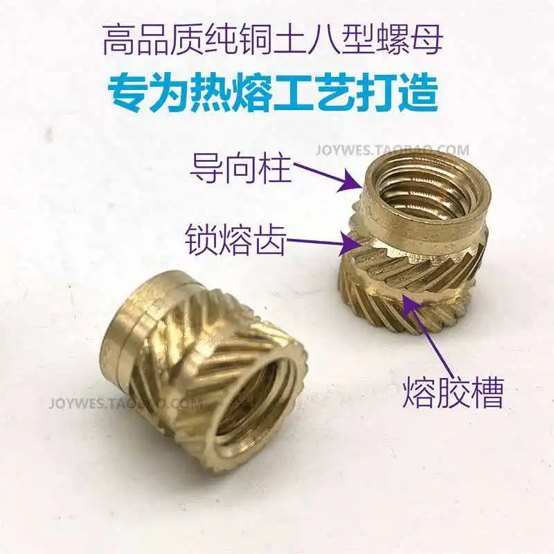 Tu Ba Hot Melt Nut Injection Copper Nut Diagonal Copper Insert Roll Flower Nut Metric Copper Flower Mother Copper Insert M1M8