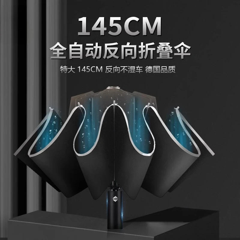 Fully automatic folding umbrella extra large double three-person weather and rain dual-purpose male and female reinforced