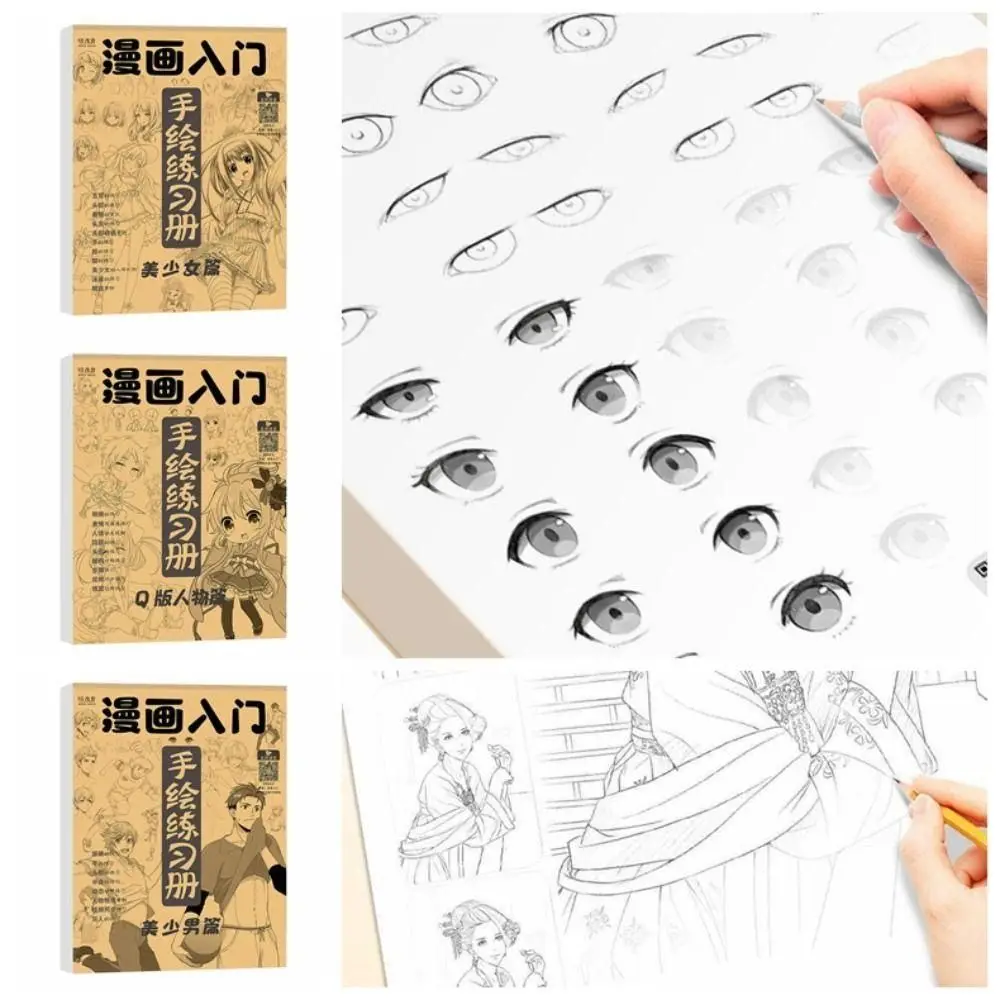 New Paper Manga Hand Drawn Book Q-version Character Copying Exercise Sketchbook Description Exercise Book