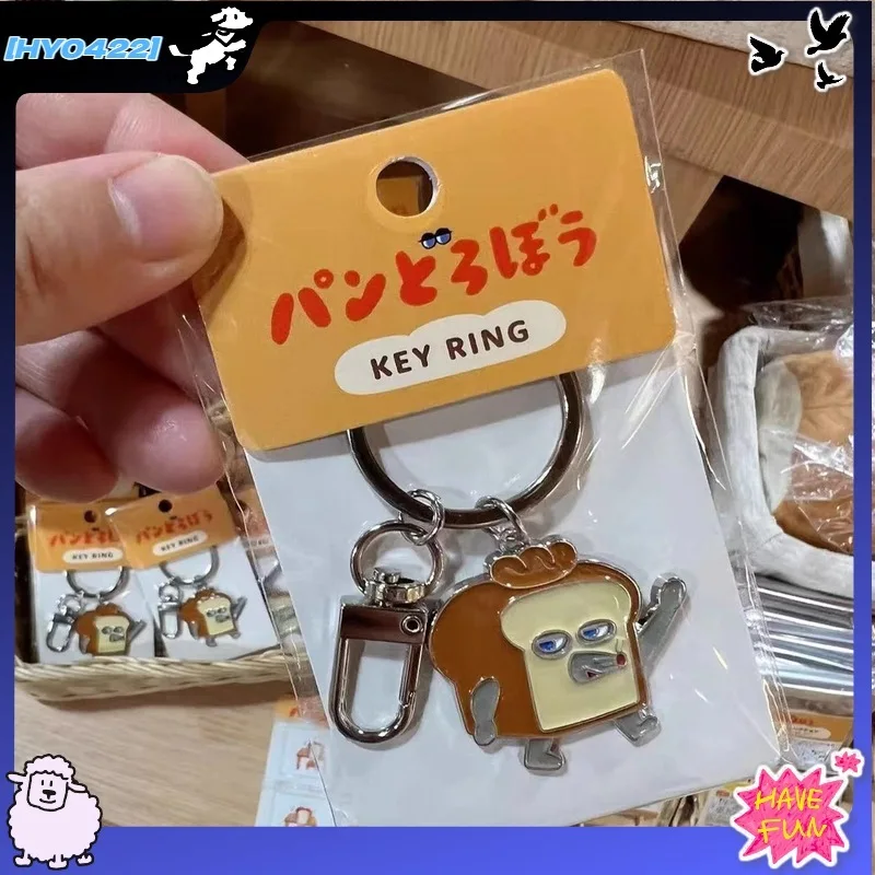 

Металлический брелок «Японский хлебный вор»: милый, забавный, мультяшный, для ключей, сумок, рюкзаков, декоративный, подарок для любителей аниме