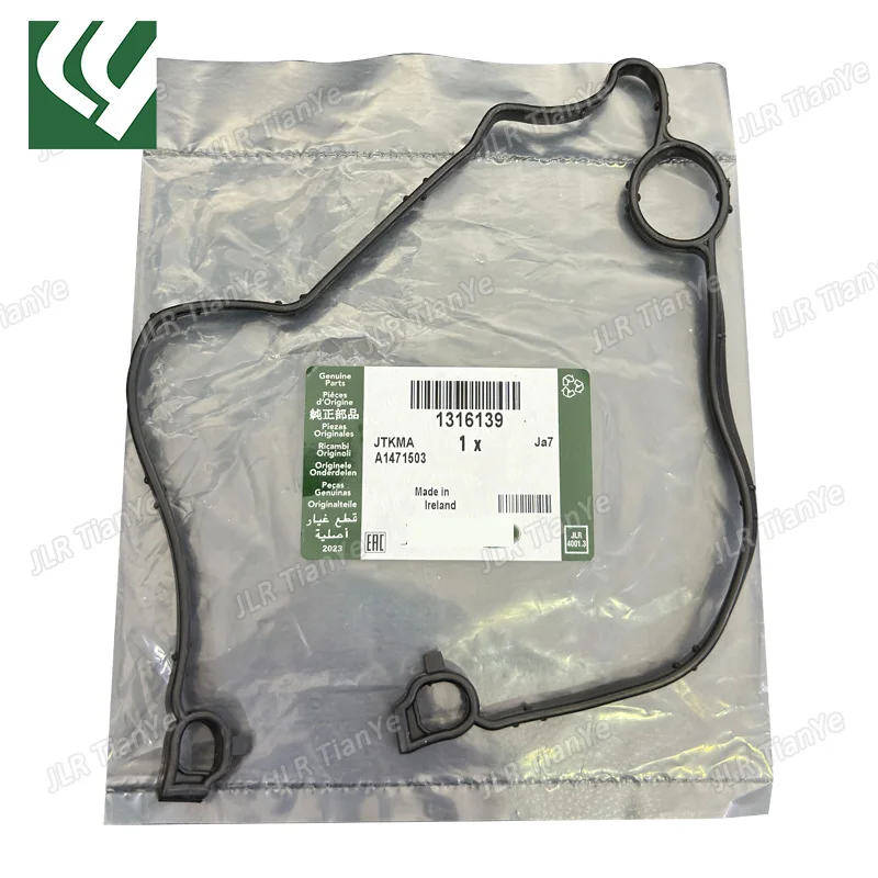 2.7 3.0L Diesel Oil Pump Gasket 1316139 for Discovery LR3 LR4 Range Rover RR Sport