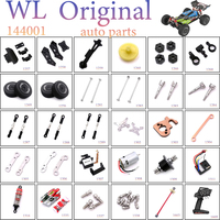 WLtoys 144001  RC Car Original Spare Parts Cardan Shaft Dog Bone Rear Axle Car Accessories