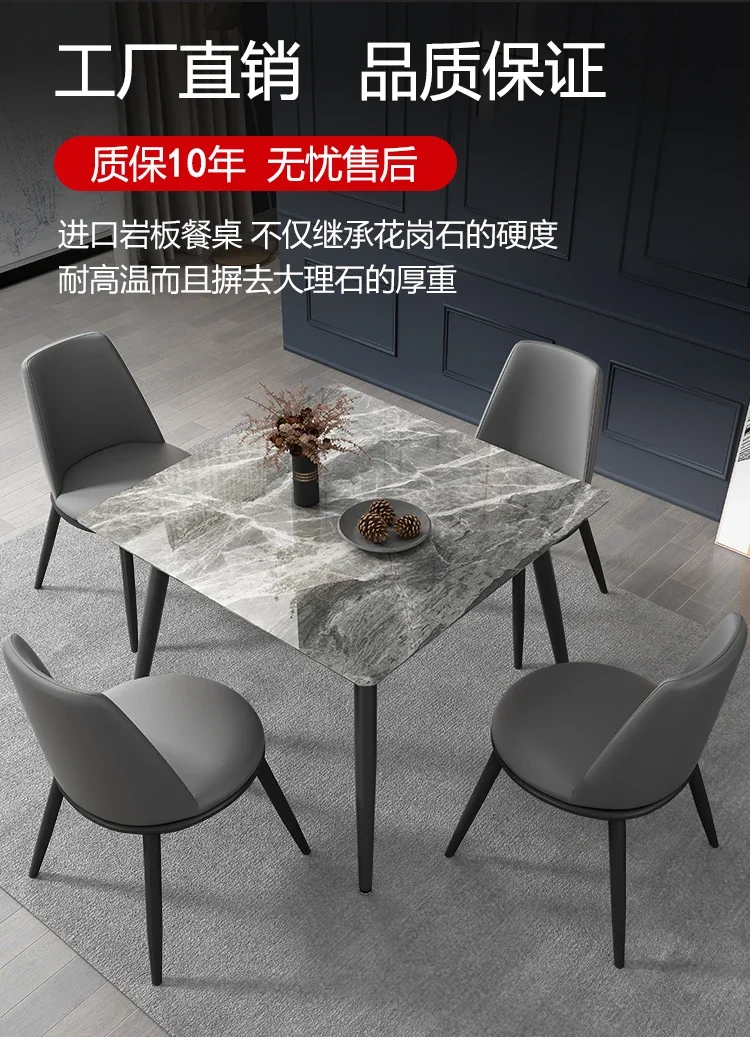 Italian style rockboard dining table and chair combination modern simple bright side leisure light extravagant square table