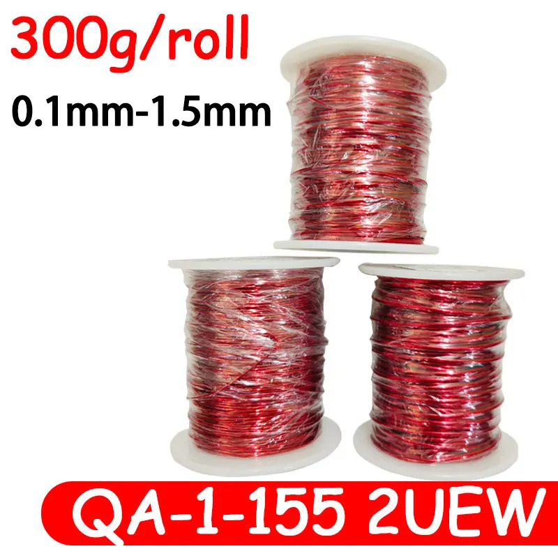 

300g Red Polyurethane Enameled Copper Wire Varnished Diameter 0.06mm To 0.8 1.0 1.3mm QA-1/155 2UEW For Transformer Wire Jumper