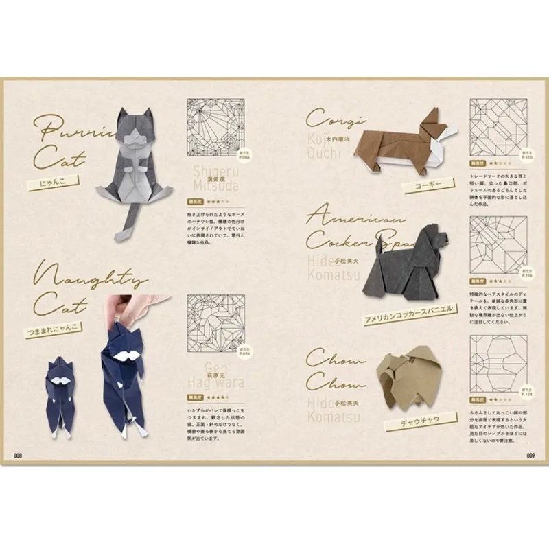 Japanese Genuine Book Animal Cats and Dogs Origami Book Learn The Adorable Art of Origami Handmade Book