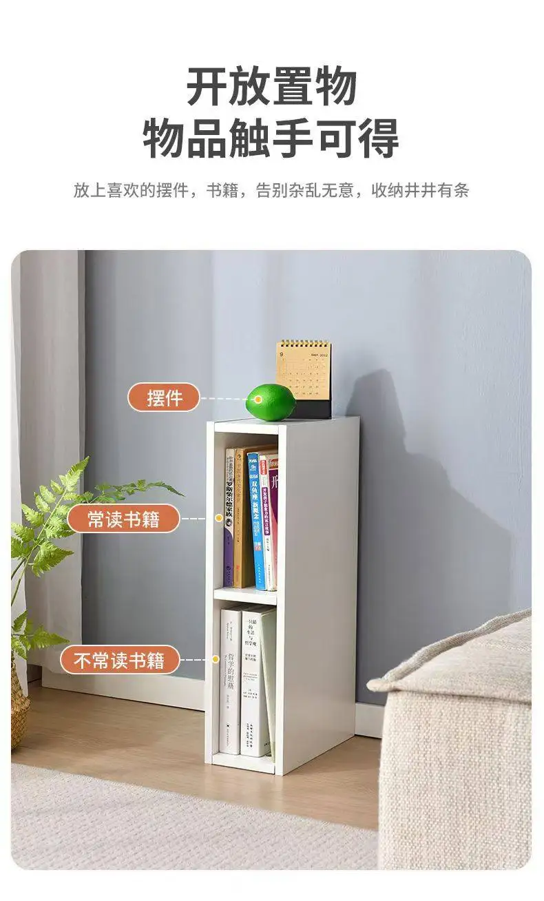 

Small bookshelf ultra-narrow movable layer sideboard sofa bedside kitchen toilet multi-functional small gap narrow sideboard