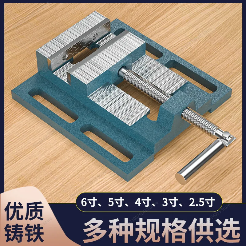 For small pliers flat mouth fixed precision drilling machine clamp table household work