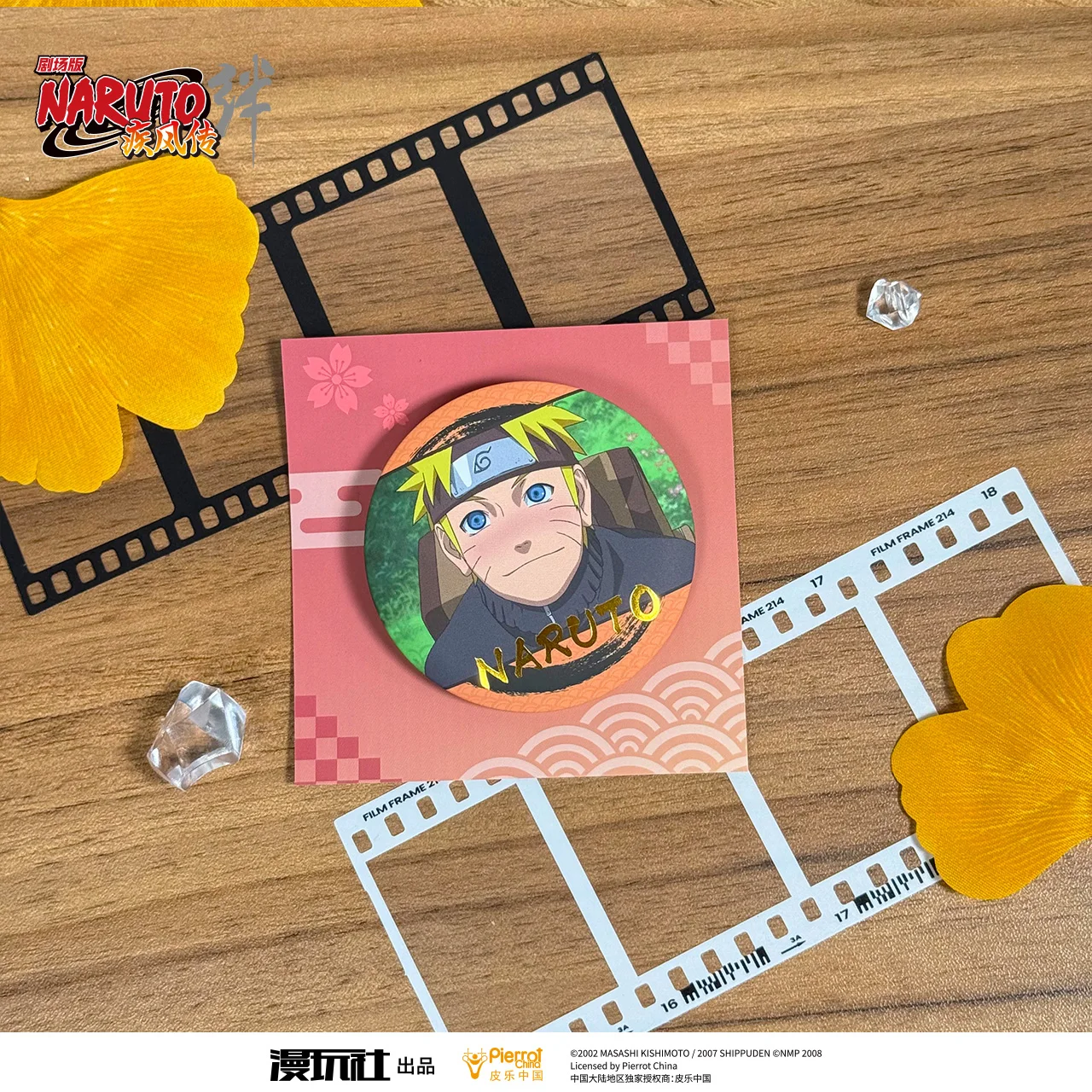 NARUTO Theatre Versione 5 Genkjio Ban Naruto: Shippuden Kizuna Distintivo ufficiale di autorizzazione cinese da 58 mm