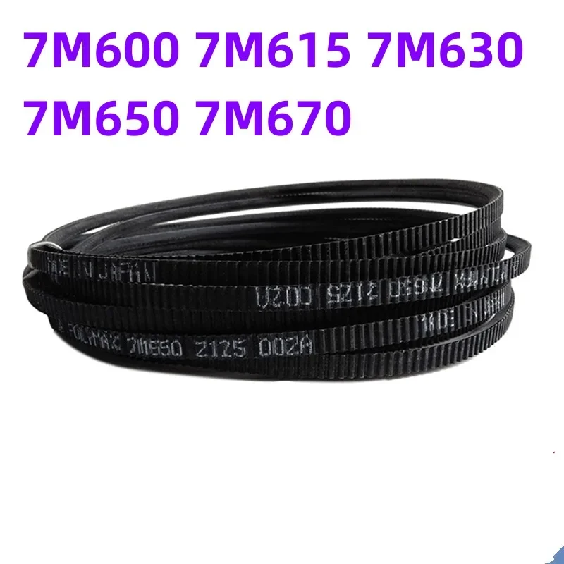 7M600 7M615 7M630 7M650 7M670 GATES Joint Group Wide Angle Belt Water Tower Triangle Transmission Belt Connected Belt