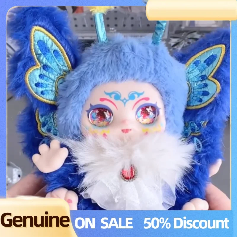 

Подлинная Kimmon Strange Dream Creature You Are The Main Character слепая коробка ручная загадочная коробка плюшевая кукла украшение подарок трендовая игрушка