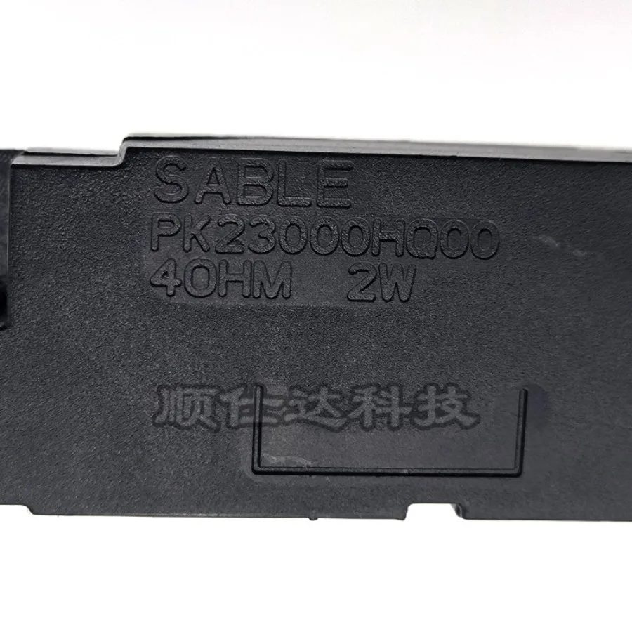For, Lenovo Thinkpad Edge E530 E530C E535 E545 Speakers, Speakers, Audio