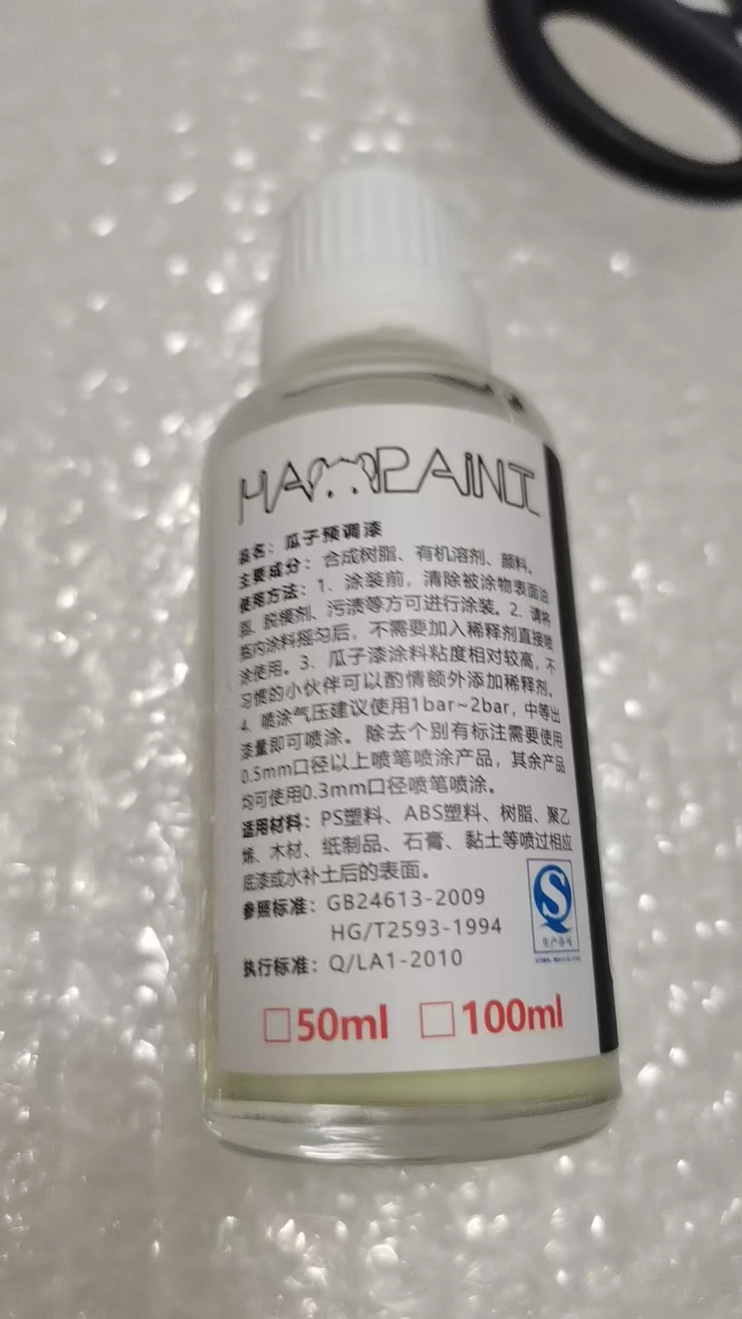 Paint NL.04 Luminous Green Pre-adjusted No Dilution Required Water-based Model