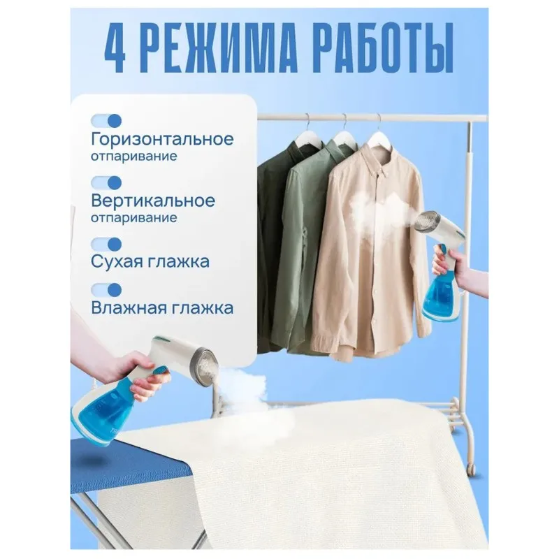 

A66Z Mini Portable Electric Clothes Ironing Machine Handheld Garment Ironing Machine Household Small EU Plug