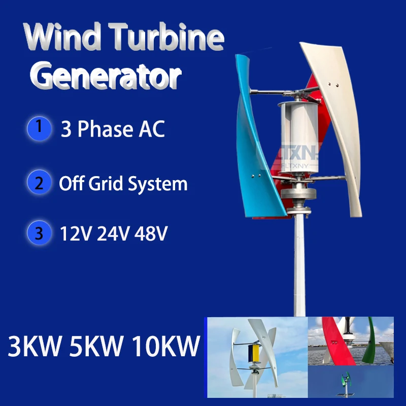 

5KW 10KW Vertical Wind Turbine Generator 48V 24V 12V Magnetic Dynamo Free Energy Strong Power AC 220V Inverter Output For Home