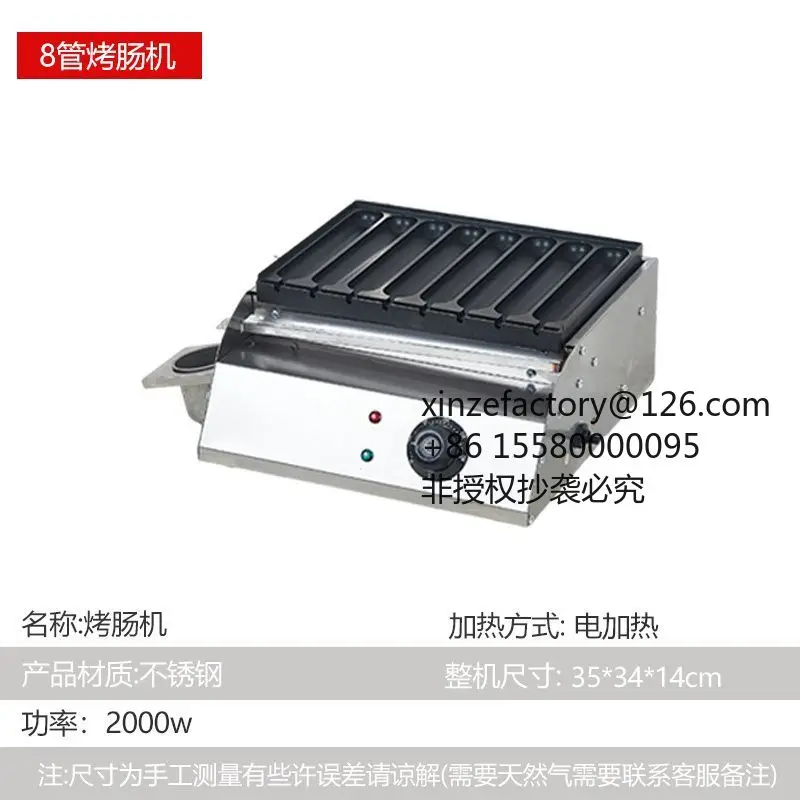 Factory Direct 2026 Top Rated Gold Crispy Sausage Grill Plug-in Starch Sausage Machine