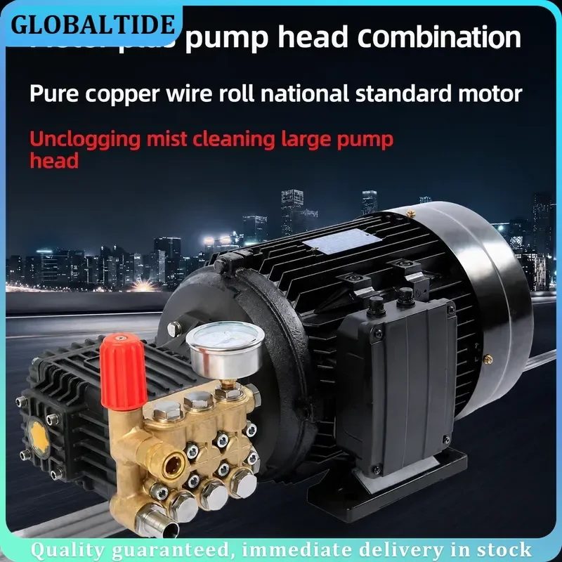 High Pressure Washer Motor Pump Head Commercial Car Wash Machine Spray Mist Booster Plunger Pump Cleaning Equipment