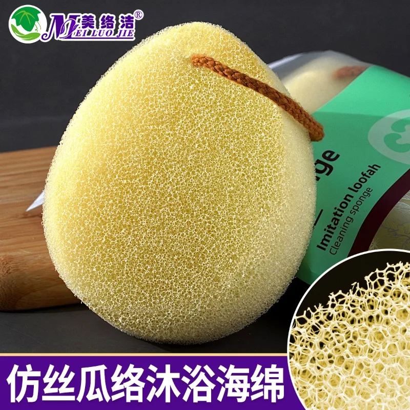 Imitation Loofah Sponge Bath Sponge Bathroom Supplies Bath Mud Deep Exfoliating Bath Sponge Cleaning Artifact