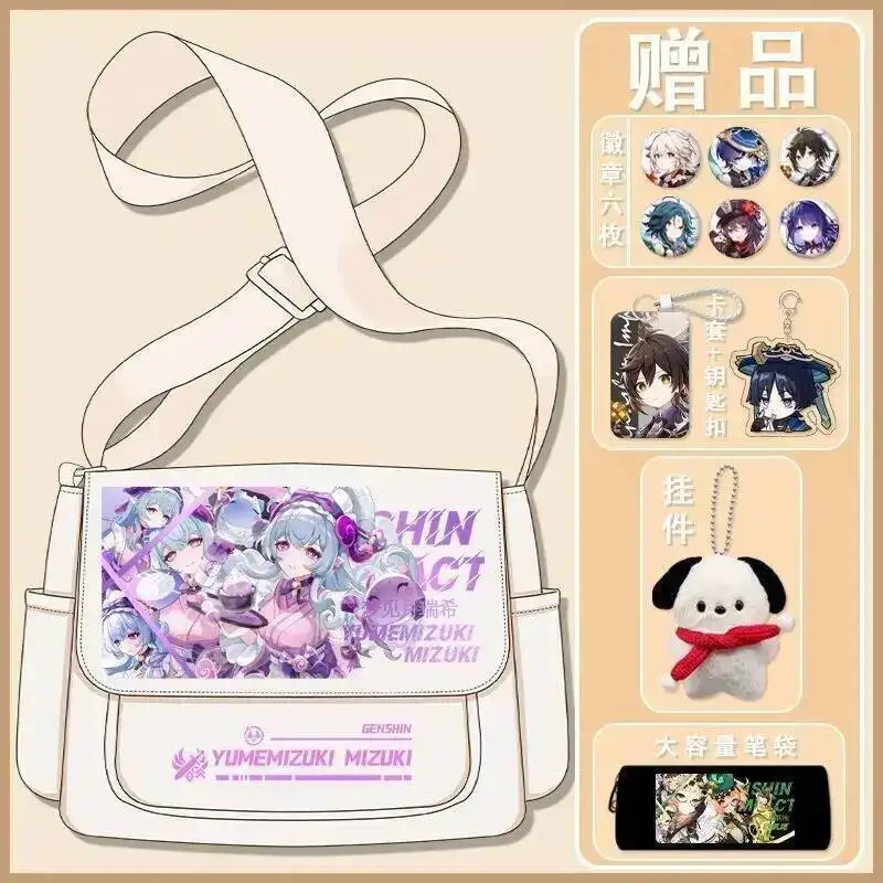 لعبة أنيمي GS Impact Cos Escoffier Ifa Ororon Yumetiuki Mizuki Citlali Et Al. 2025 حقيبة تعليمية للترفيه في الحرم الجامعي للجنسين بزي