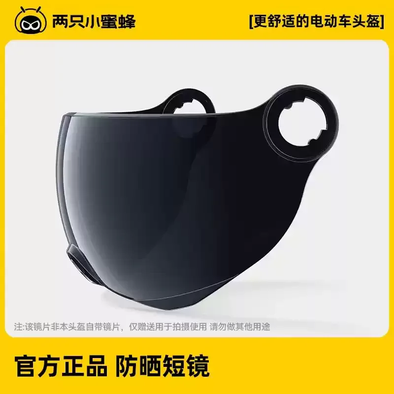 TK47 Two Little Bees Electric Car Helmet Original Lens Sunscreen Electroplating HD Windshield Summer Mask motorcycle accessories
