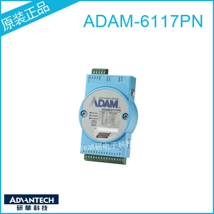 Taiwan Advantech ADAM-6117PN Module 8-channel Isolated Analog Input PROFINET Module Wholesale
