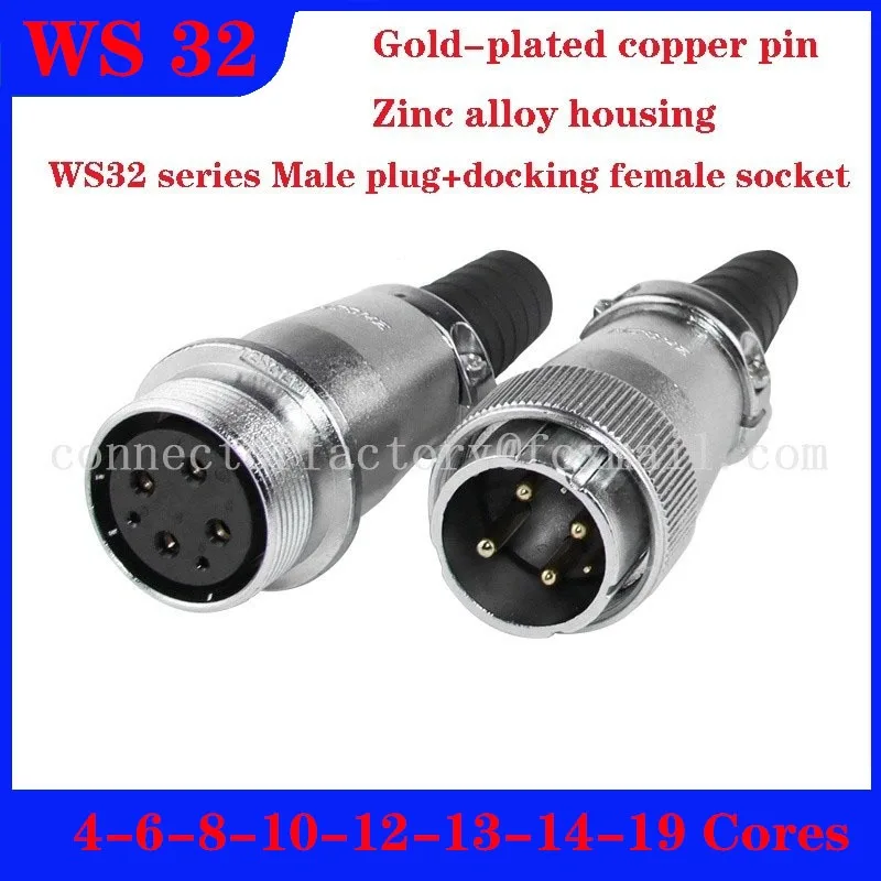 

Сверхмощная авиационная розетка WS32, 4–8-10 ядер, 11–12–13–14–19-контактный разъем для стыковки «папа-мама»