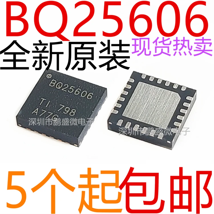 BQ25606RGER BQ25606 VQFN-24 3A battery charger IC  BQ29312APWR TSSOP24 UC2879DW SOP20 controller chip