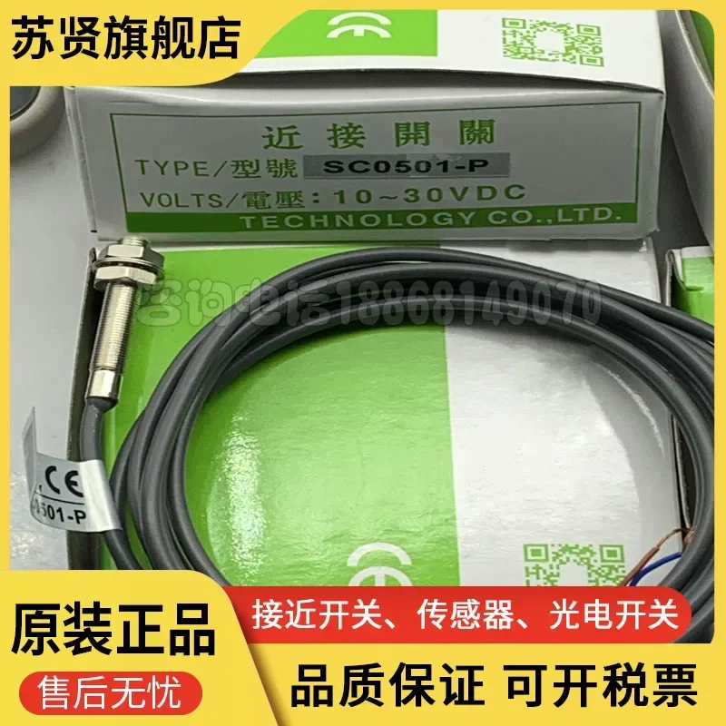 SC0401-N SC0401-P SC0501-N SC0501-P   New and good quality 