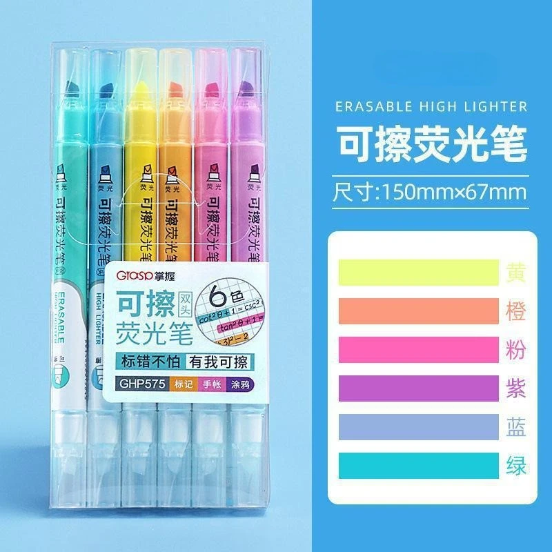 

6pcs Cute Pastel Color Erasable Highlighter Double Headed Marker Pens Student Stationery School Supplies School Stuff for Girls