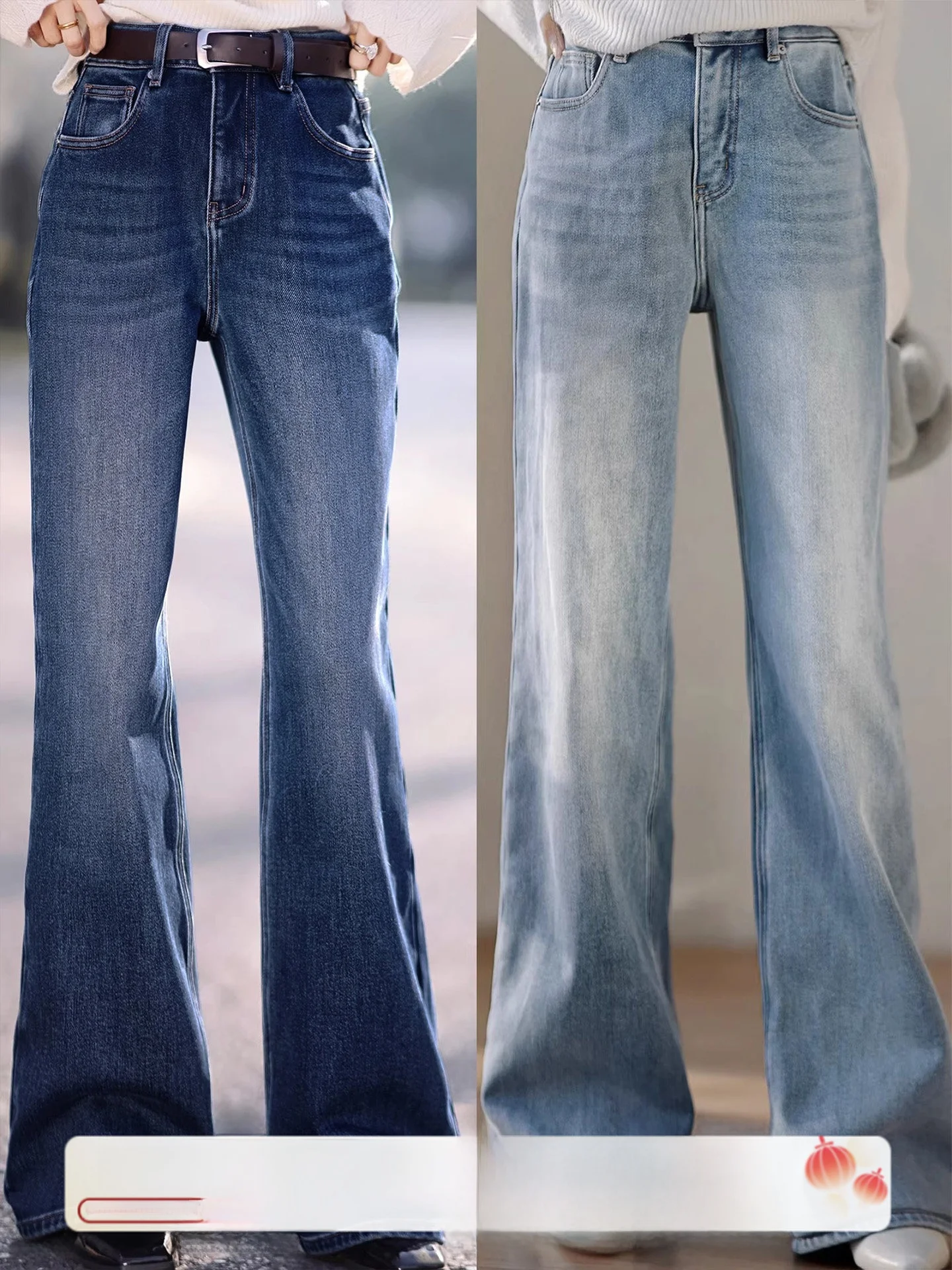 Thiened Floing Brue…