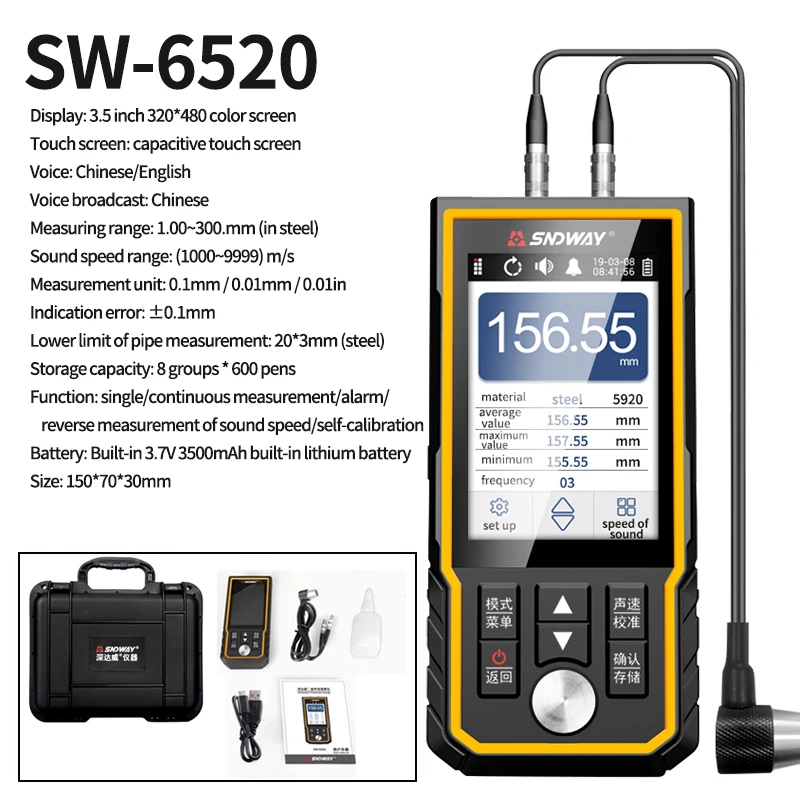 SNDWAY Ultrasonic Thickness Gauge SW-6520 Plastic Glass Ceramics Metal Steel Plate Stainless Steel Pipe Wall Thickness Tester images - 6