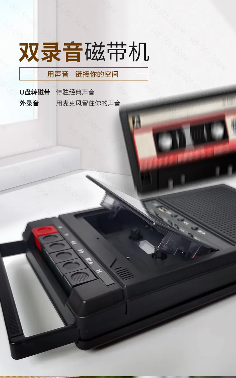Retro Portable Bluetooth Cassette Tape Recorder USB SD Card FM Radio Headphone Jack Vintage Audio Player