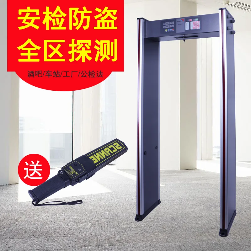 Six Zone with Light Security Door Mobile Phone Metal Detection Door Factory Bar KTV Door Pillar Light