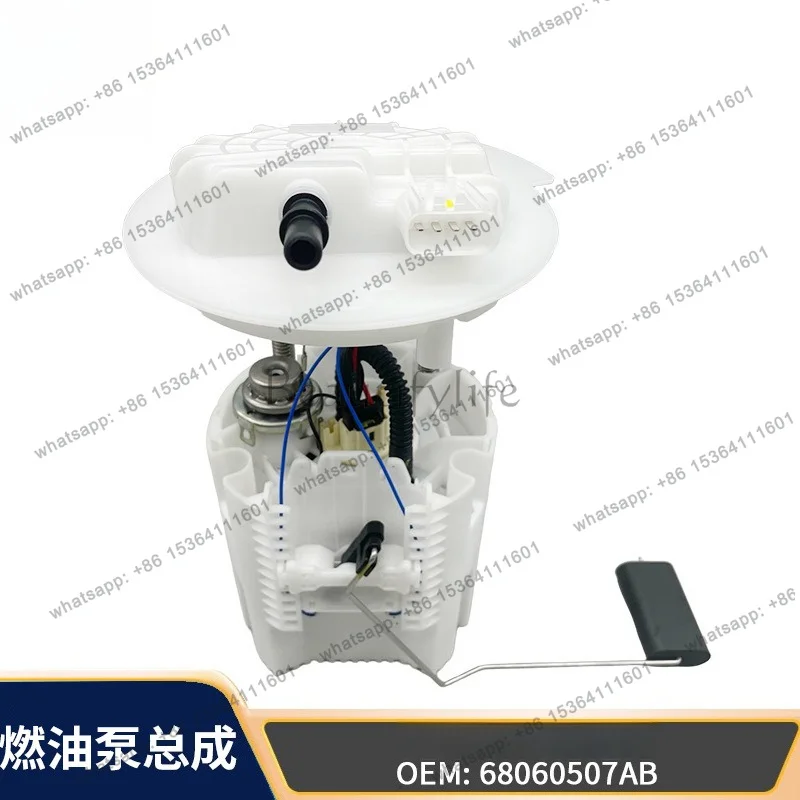 PG cross-border spot wholesale 68030875AA 05273969AB  pump assembly is suitable for auto parts