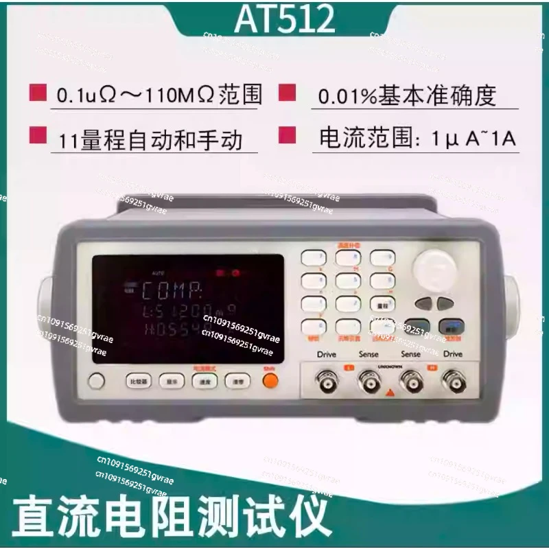 AT3810A Precision meter 20KHZ Test instrument