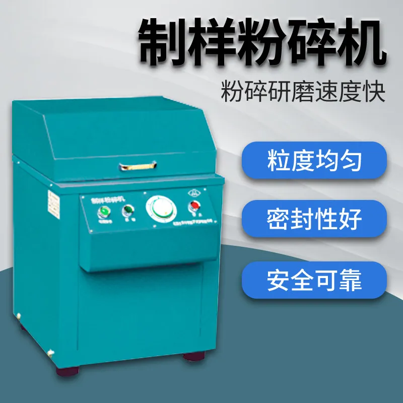 Laboratory Sample Preparation/Mill/FM-1 Laboratory Coal/Ore/Soil Vibratory Mill