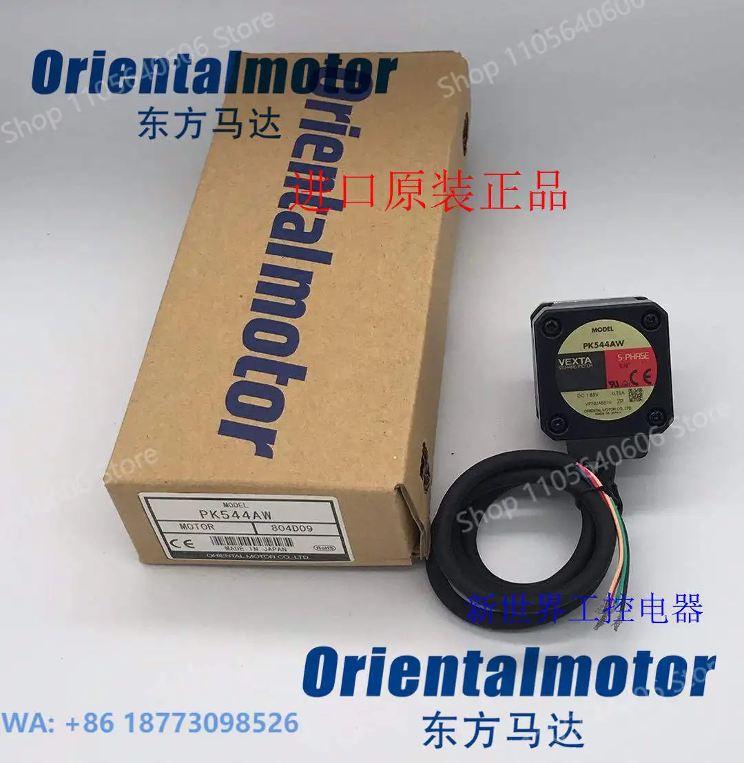 New Motor PK543AW-P10 PK543AW-P36 PK543AW-P50 PK564AW-P50, 1PCS