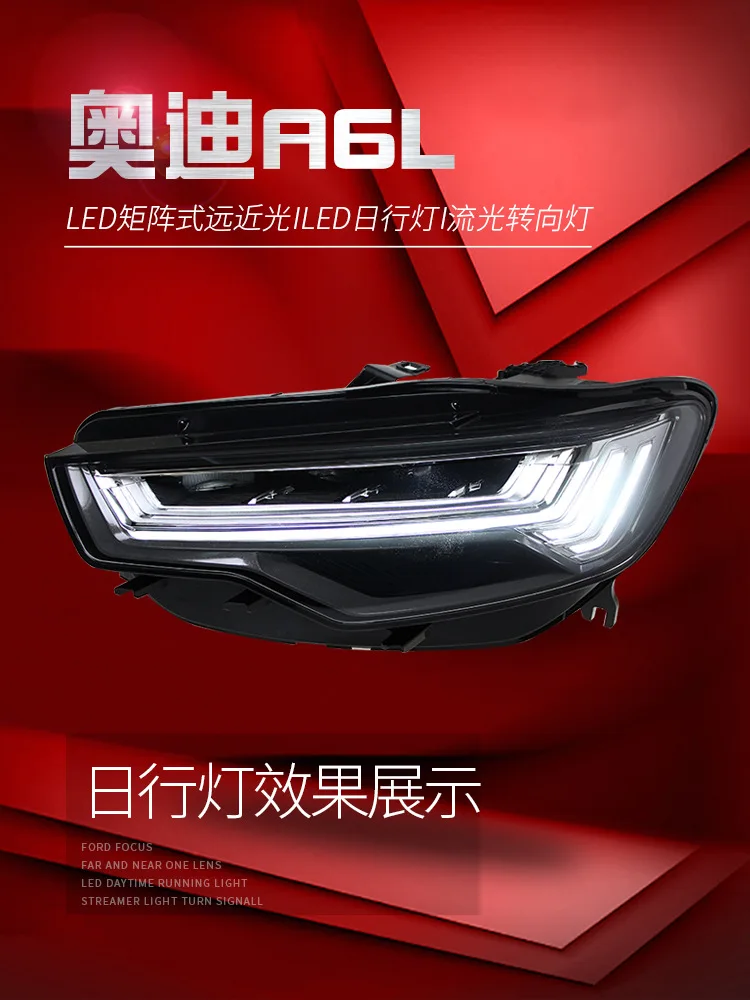 Suitable for 12-18 A6L headlight assembly C7 modified LED racing day running light running water turn signal