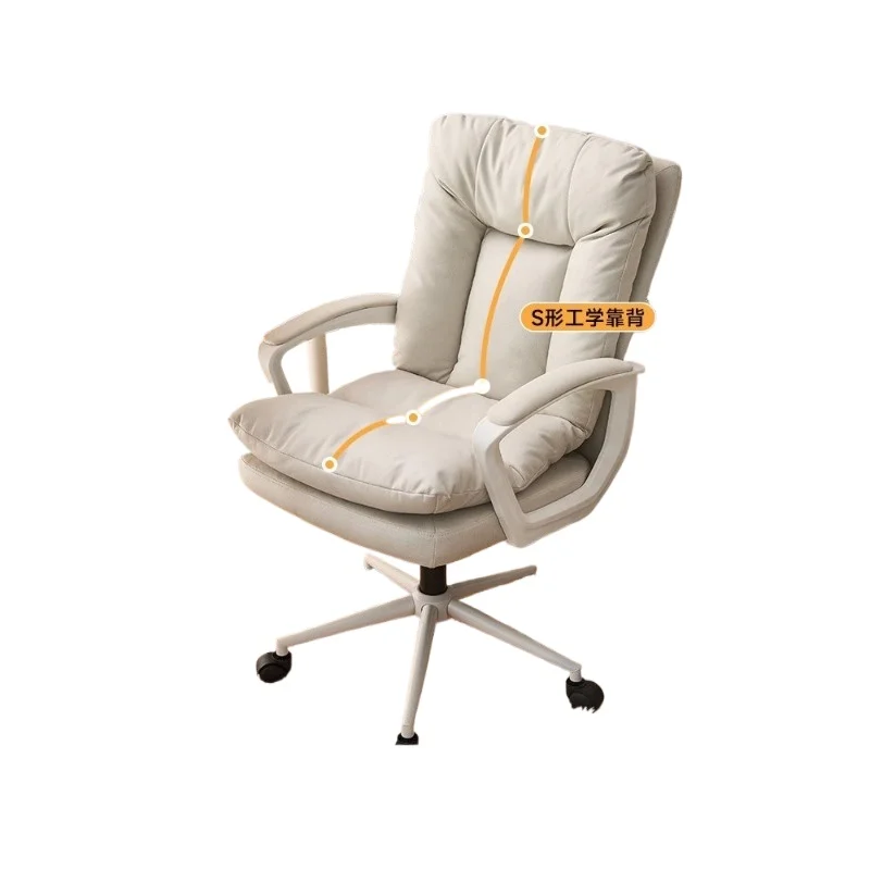 

Office chair Computer chair New study Desk Study Home comfortable sedentary back