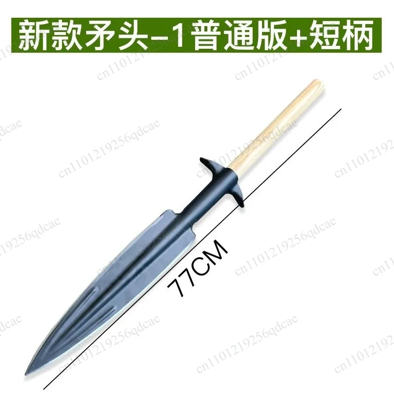 Spear manganese steel red lance gun outdoor Zulu spear digging wild vegetables tip shovel martial arts performance props