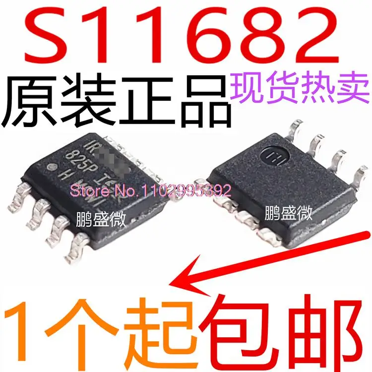 

5PCS/LOT IR11682S S11682 IR11682STRPBF SOP-8 Original, in stock. Power IC