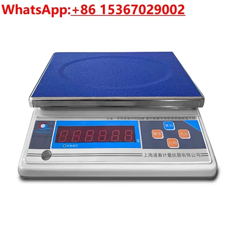 Shanghai Puchun brand electronic scale, laboratory balance, weighing scale, electronic scale 3kg6kg15kg30kg