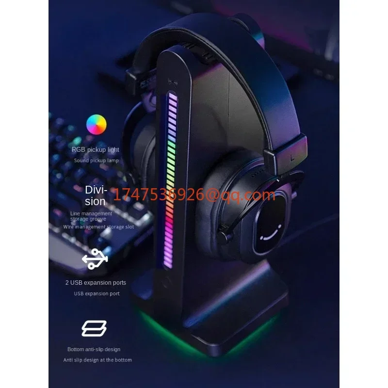 Computer game headset RGB multi-function bracket sound control light headset USB expansion hanger S3