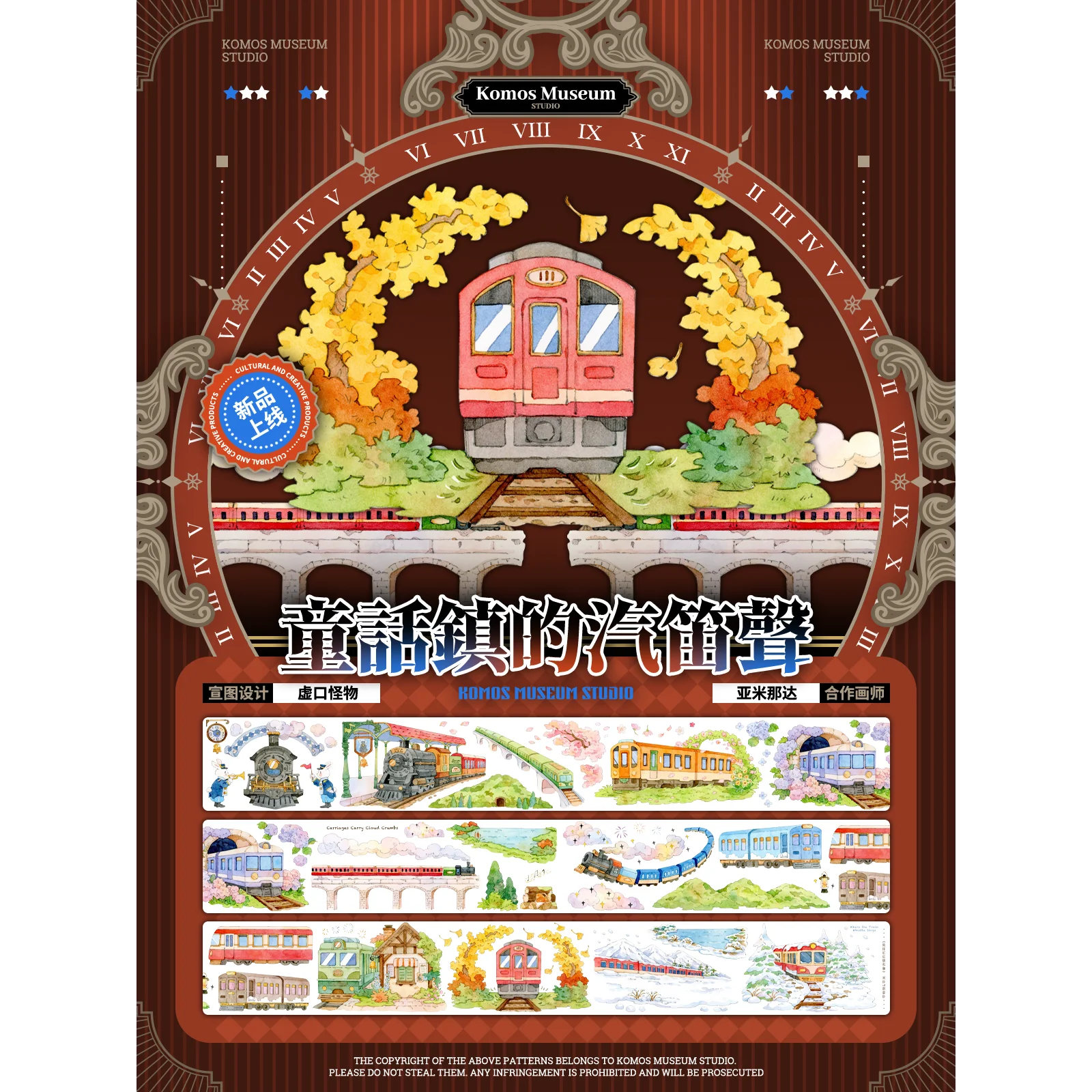 【Issue 23 - Now】Whi…