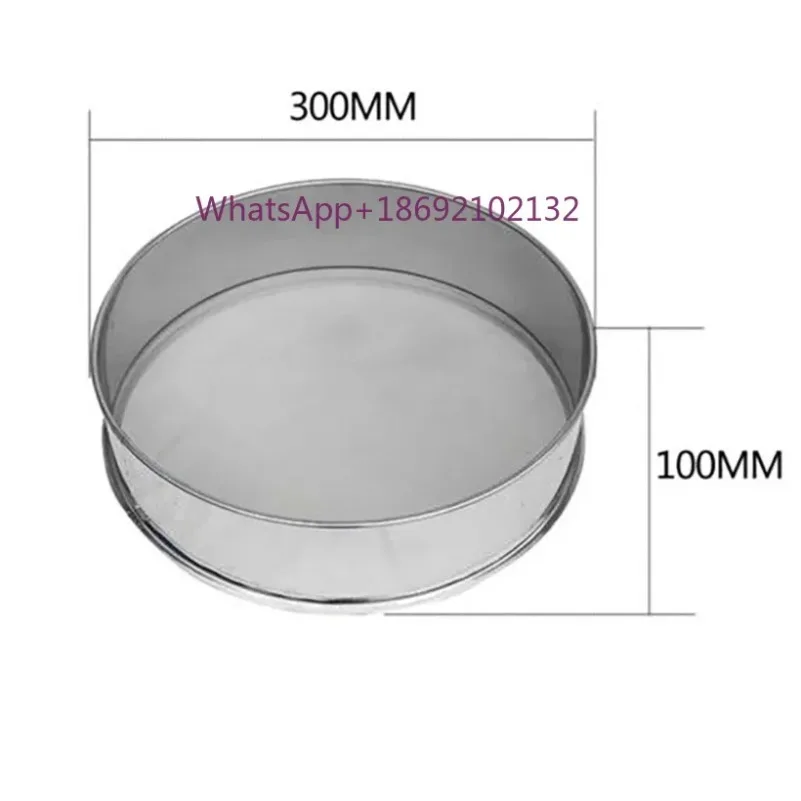 Diameter 30CM Height 10CM SUS All Stainless Steel Sieve for Electric Vibrating Machine Optional Mesh