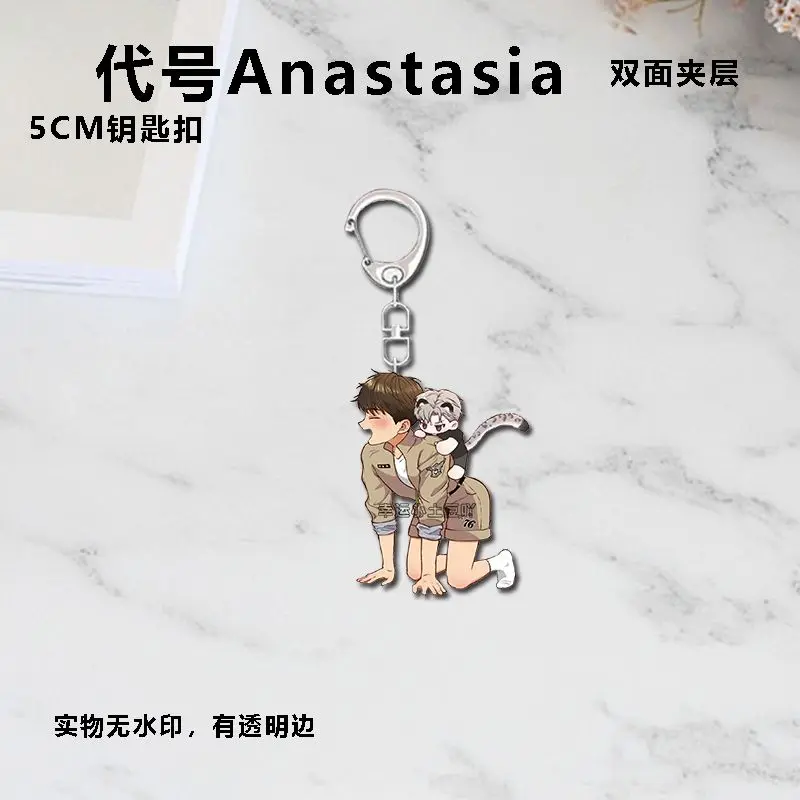 رمز جديد اسم Anastasia مفتاح سلسلة الأزياء الاكريليك كيرينغ كيرينغ سلاسل دلاية مجوهرات الهدايا