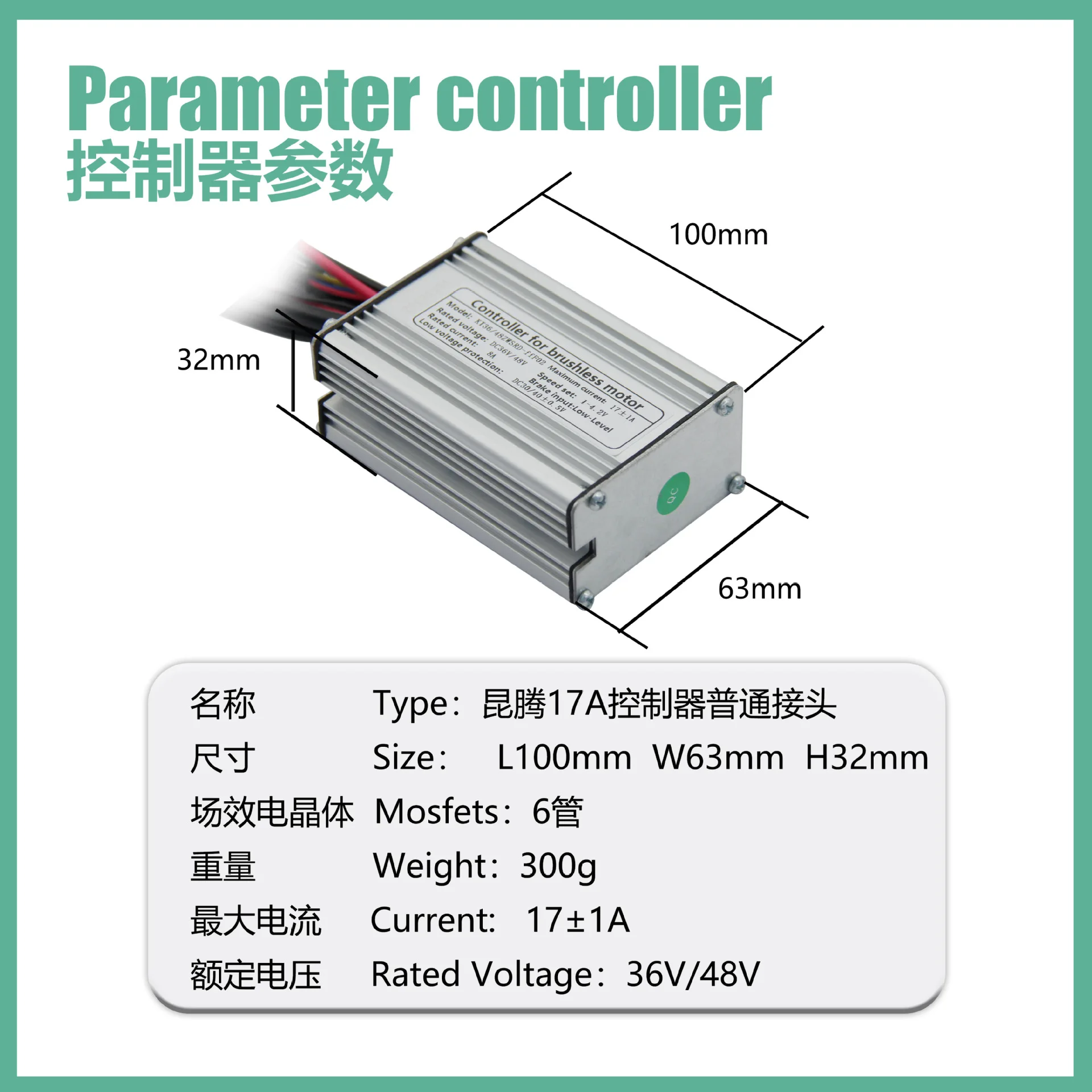 Original Electric bicycle Scooter Controller E-bike 36V/48V 6-Tube KT-17A Square Wave SM Controller,Bicycle refit Accessory