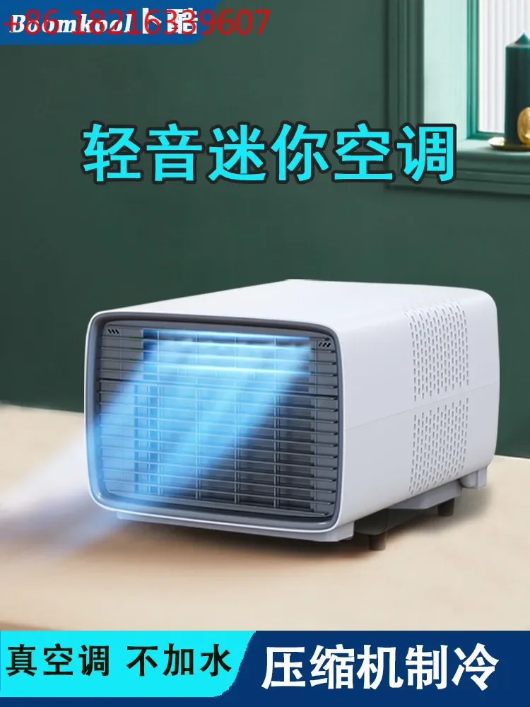 YAO Mobile Small Compressor Refrigeration Mini Mosquito Net Air Conditioning Portable Pet