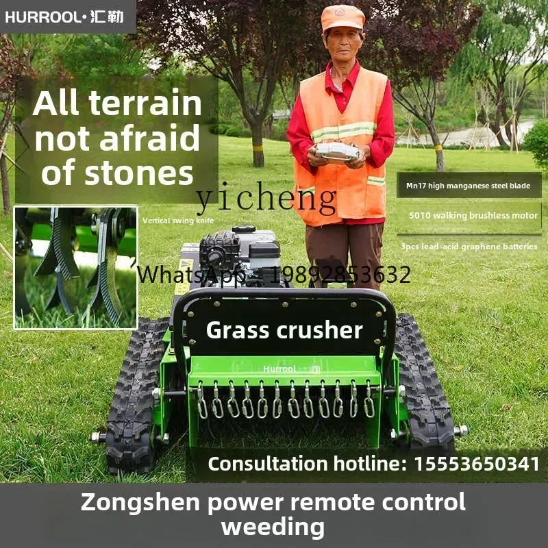 TQH all-terrain remote control crawler mower self-powered lawn mower  photovoltaic orchard forest mowing  Manufacturer