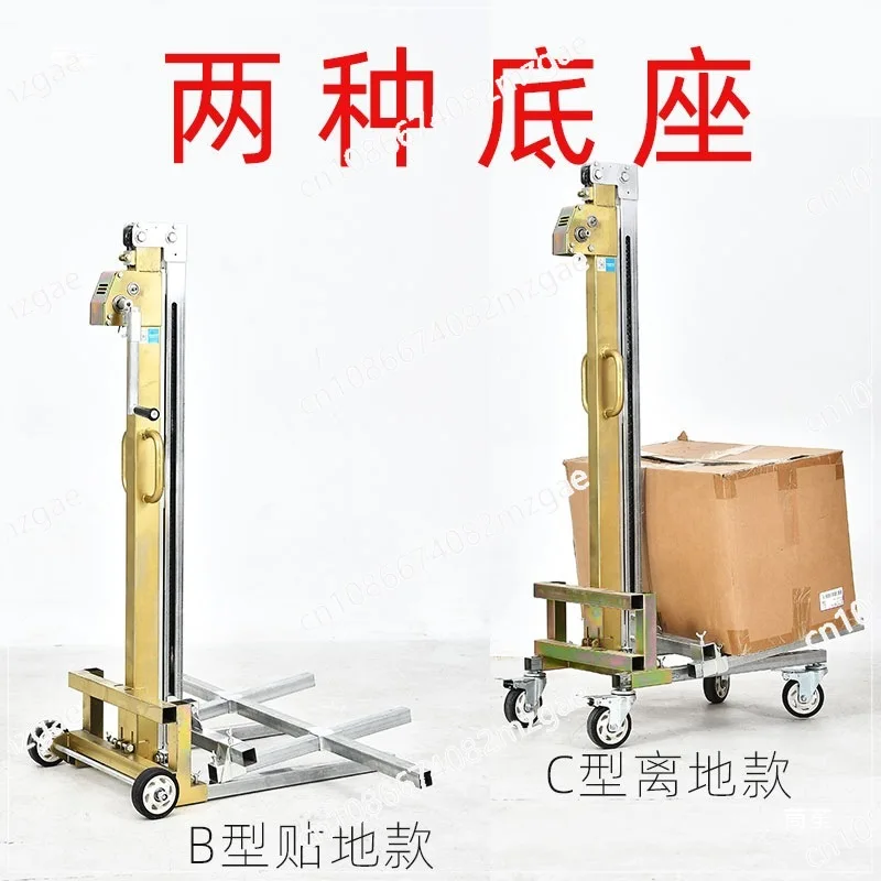 80KG Load-bearing Manual Unloading Tool Lift and Transport Stacker Multifunctional Lift Trolley Foldable and Portable
