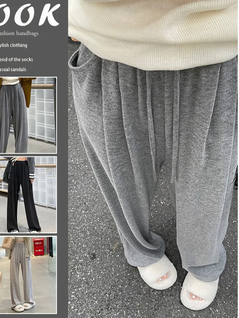 

Grey glutinous rice pants for women in autumn 2024 new high waisted and loose fitting straight leg casual soft glutinous KRRA